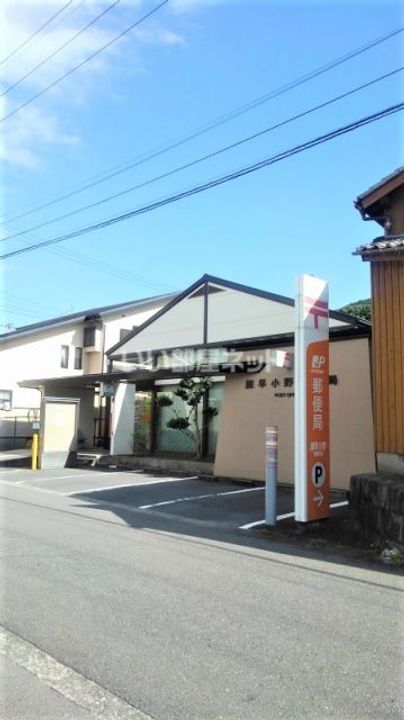 七福アパート 小野町の周辺