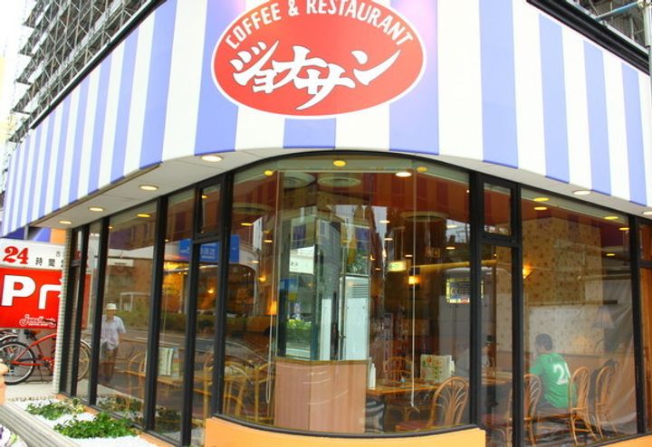 ブランシエスタ西馬込の周辺