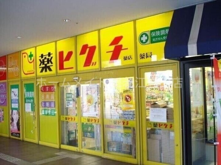 ルシール西岩田の周辺