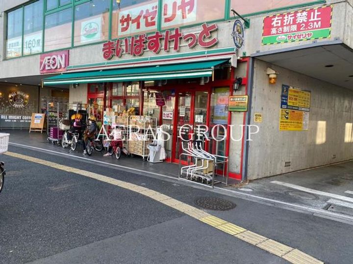 多摩ロイヤルハイツA棟の周辺