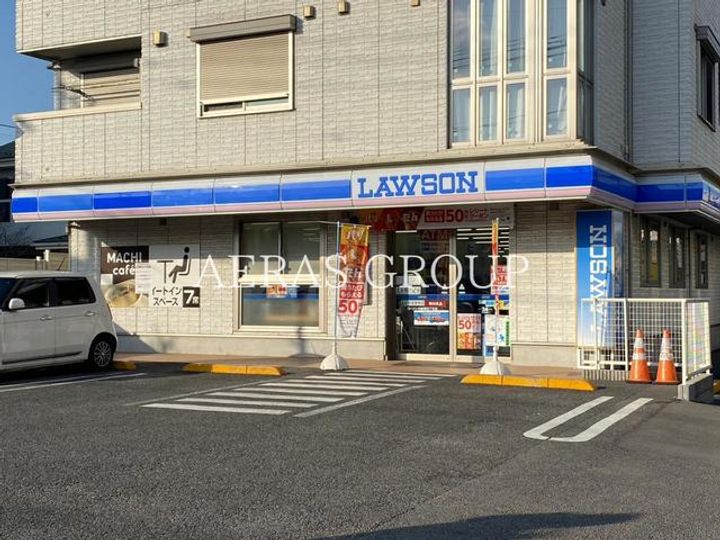 多摩ロイヤルハイツA棟の周辺