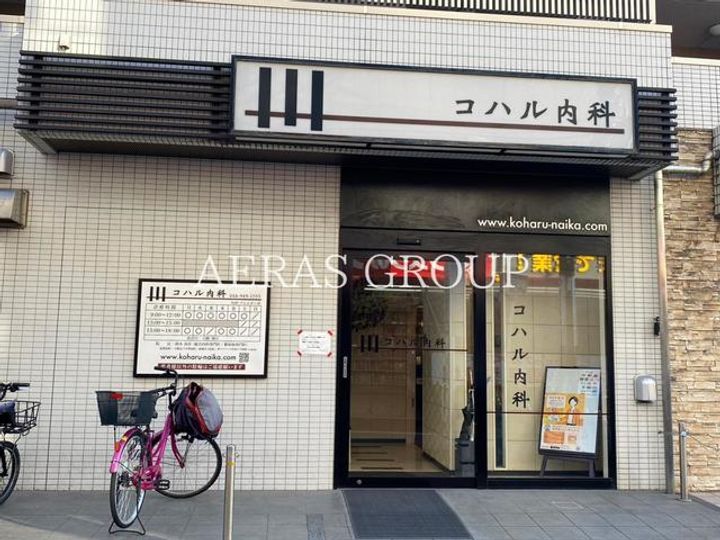 多摩ロイヤルハイツA棟の周辺