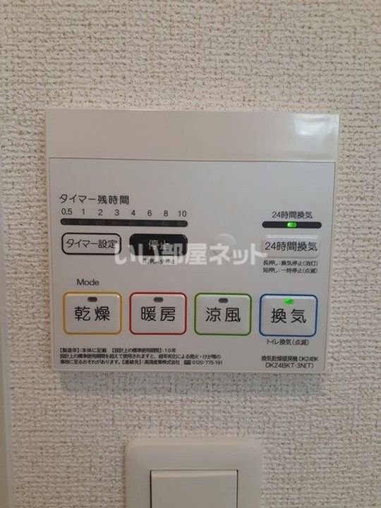 大阪府泉南市男里4(アパート)の賃貸物件の内装