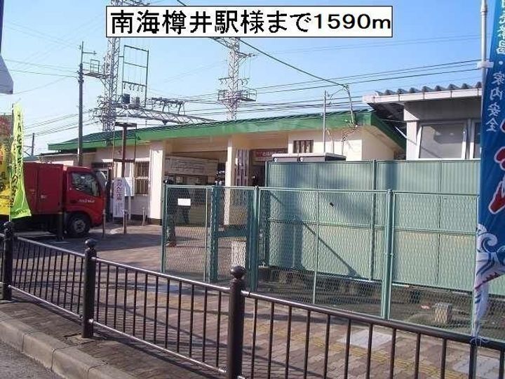 大阪府泉南市男里4(アパート)の賃貸物件の周辺