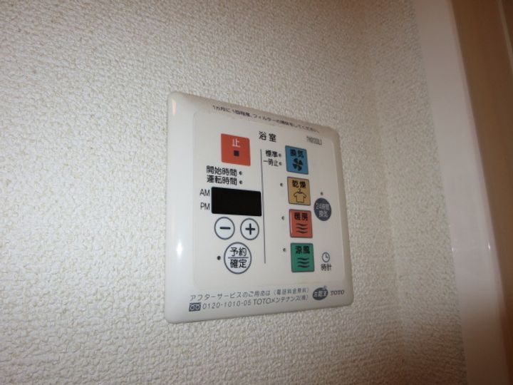 イズ・ミル中央の内装