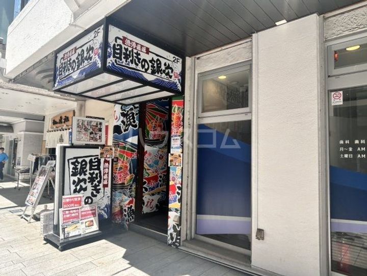ユナイト石川町マルシェの周辺