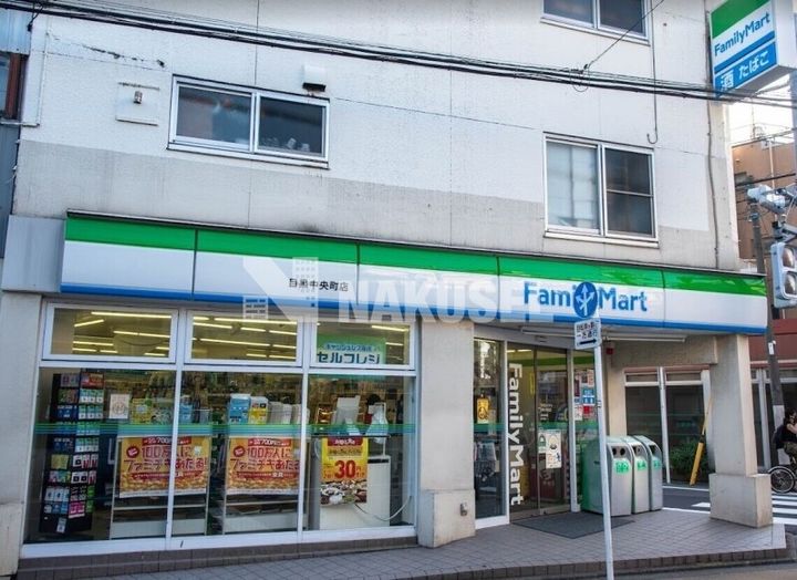 ReveResidence学芸大学IIの周辺