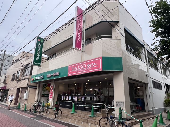 アイリーの周辺