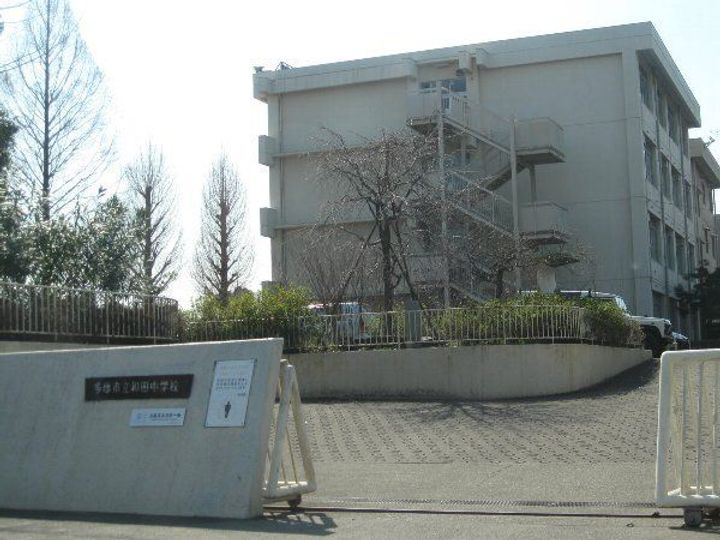 ハピネスの周辺