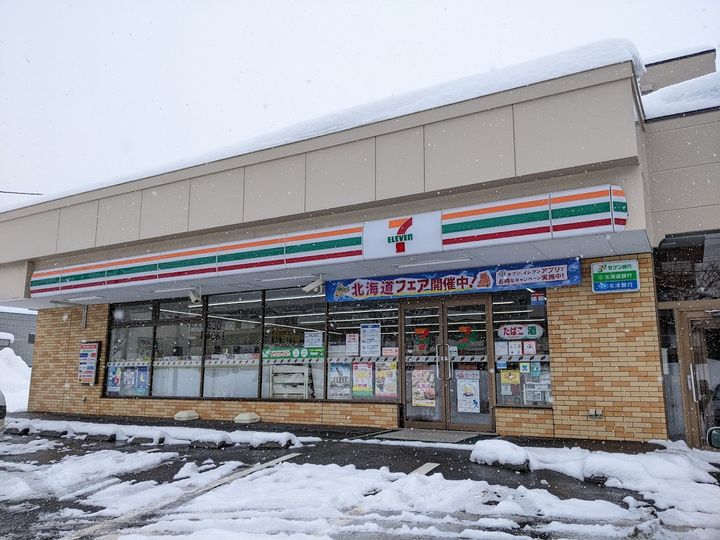 北海道札幌市白石区菊水元町七条3(一戸建)の賃貸物件の周辺