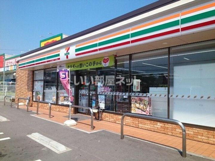大阪府枚方市春日東町2(一戸建)の賃貸物件の周辺