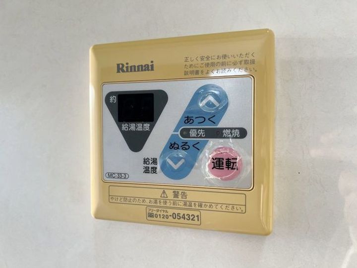 友愛ハイムのその他画像