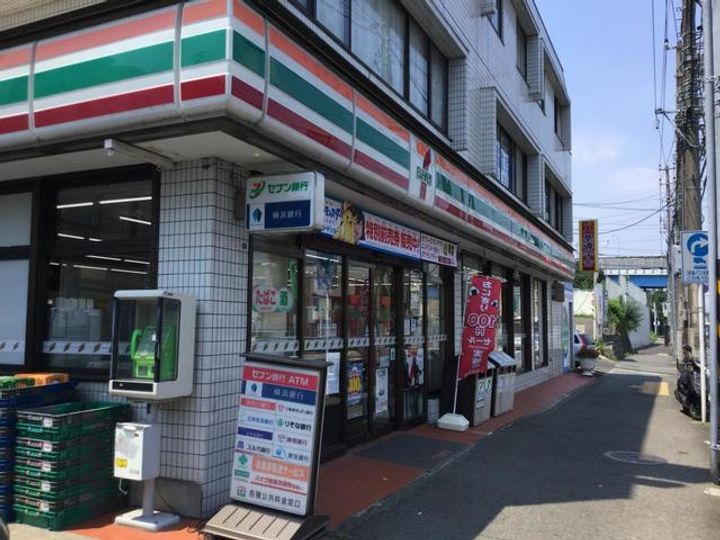 友愛ハイムの周辺