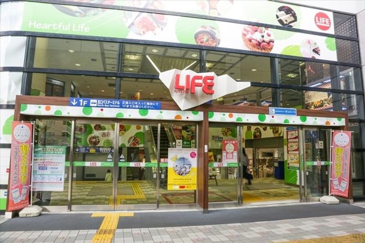 友愛ハイムの周辺