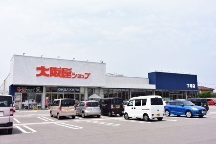 ドゥウェル下堀の周辺