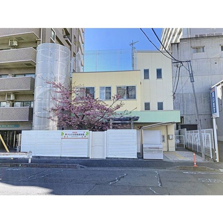 サンシャインハイムIIの周辺