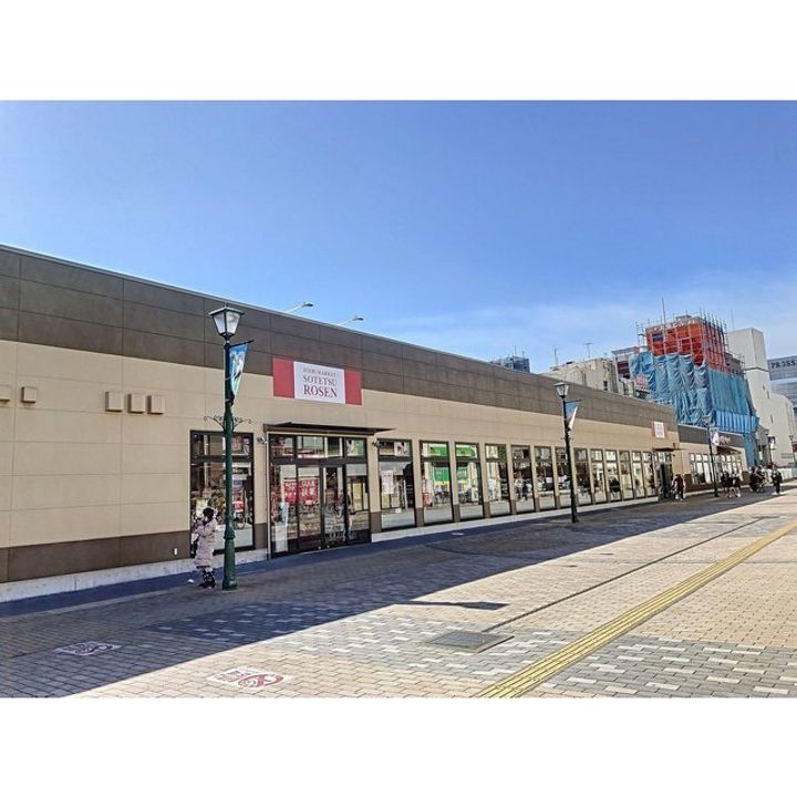 サンシャインハイムIIの周辺