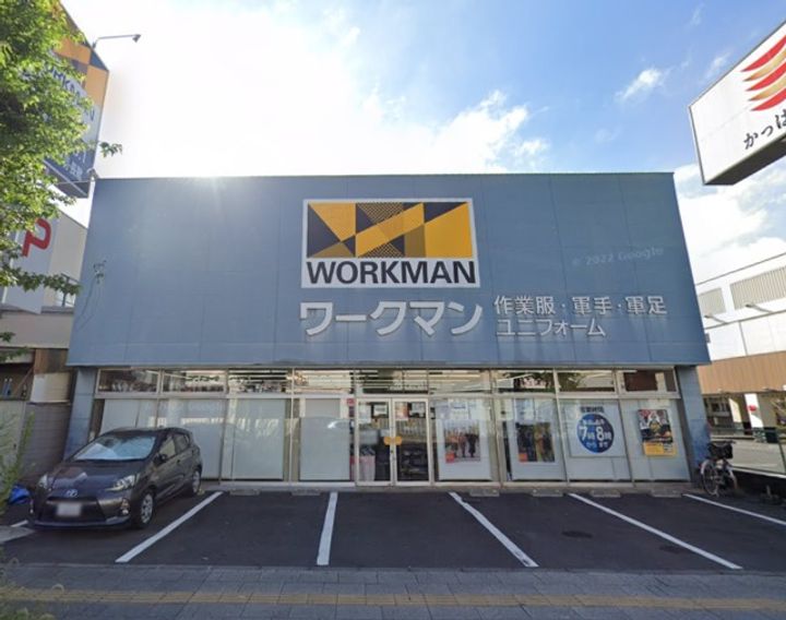 ハーモニーテラス宝町IIの周辺