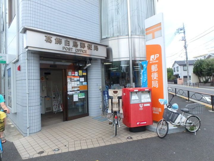 ハーモニーテラス宝町IIの周辺