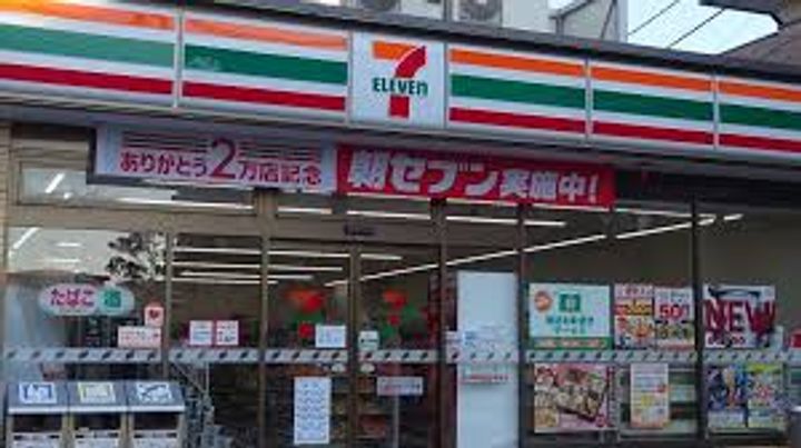 栃木県宇都宮市中里町(一戸建)の賃貸物件の周辺