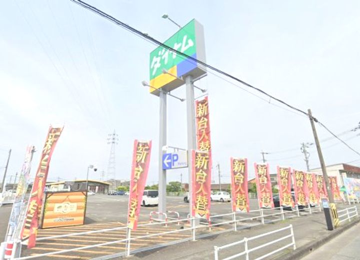 ファーネスト春口の周辺