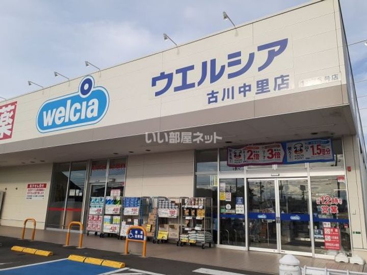 ピュアソウル諏訪の周辺