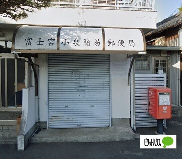 静岡県富士宮市小泉(一戸建)の賃貸物件の周辺