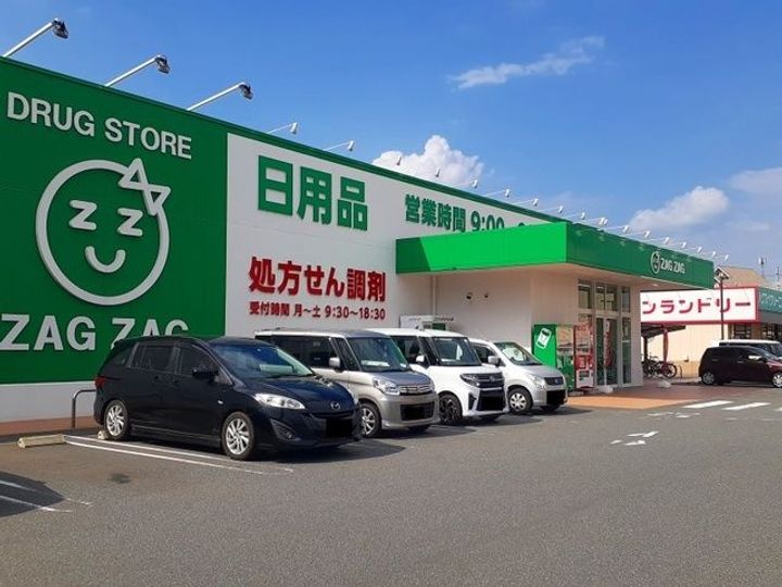 広島県福山市沖野上町4(アパート)の賃貸物件の周辺