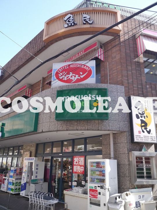 東京都品川区西五反田5(マンション)の賃貸物件の周辺