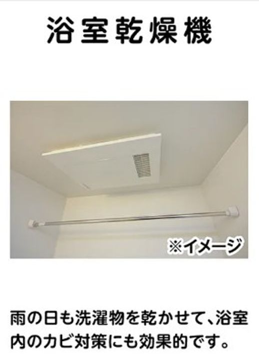 (仮称)フォレスタ岡山医大前の風呂