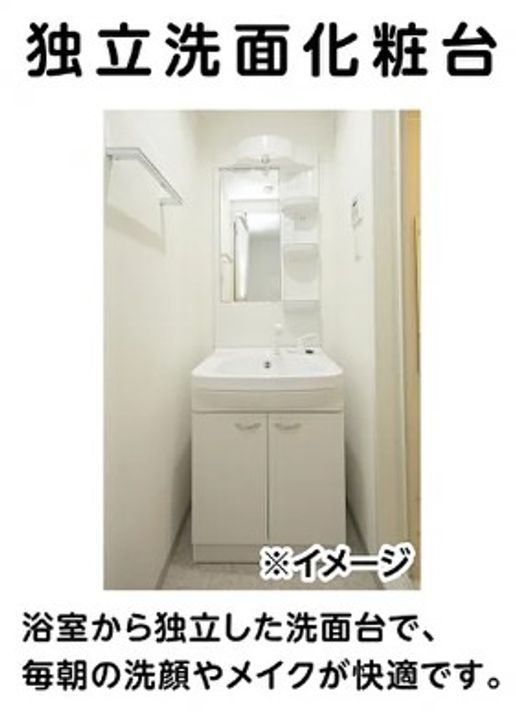 (仮称)フォレスタ岡山医大前の内装