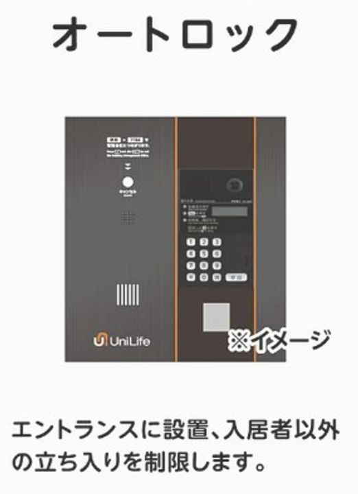 (仮称)フォレスタ岡山医大前の内装