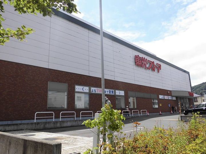 北海道札幌市中央区南八条西17(マンション)の賃貸物件の周辺