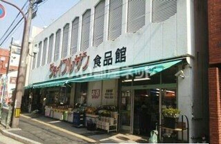 エンジェルコート白川の周辺