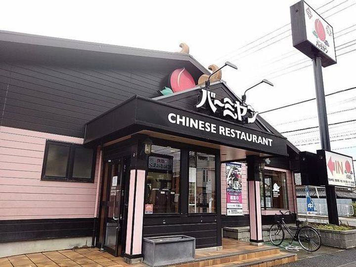 埼玉県越谷市神明町2(アパート)の賃貸物件の周辺