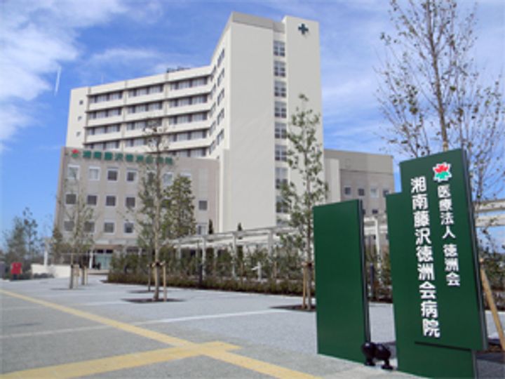 神奈川県茅ヶ崎市本宿町(マンション)の賃貸物件の周辺