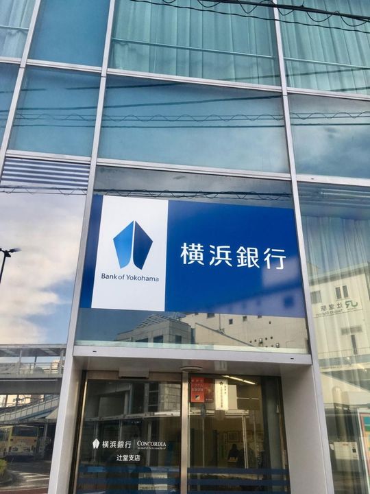 神奈川県茅ヶ崎市本宿町(マンション)の賃貸物件の周辺