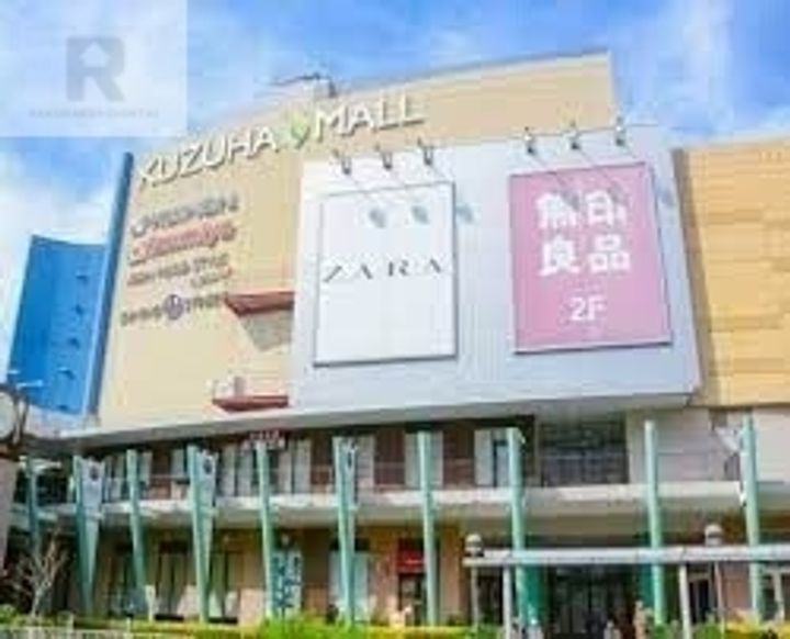 大阪府枚方市楠葉野田1(マンション)の賃貸物件の周辺