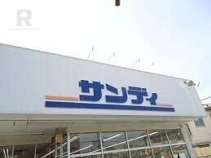 大阪府枚方市楠葉野田1(マンション)の賃貸物件の周辺