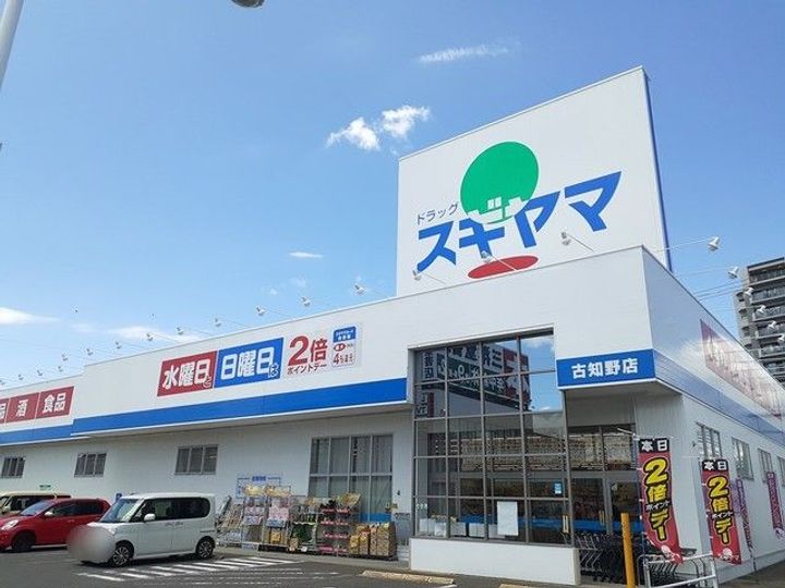 アルファードの周辺