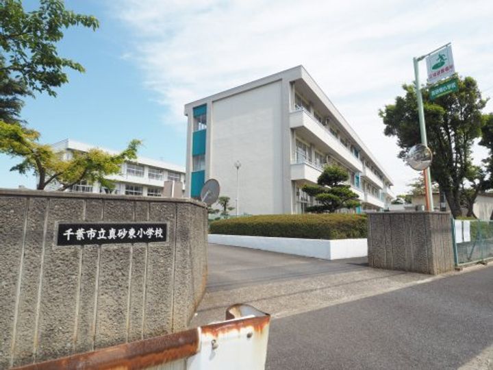 ミハマシティ検見川浜の周辺