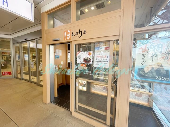 グランディール湘南の周辺