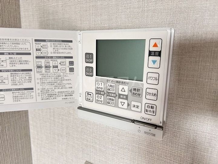 レーベン小田原THE TOWERの内装