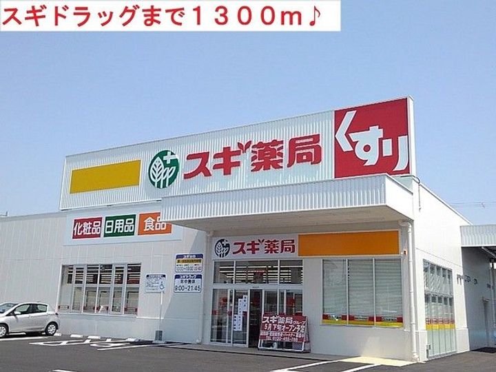 クリスティーズ コートIの周辺