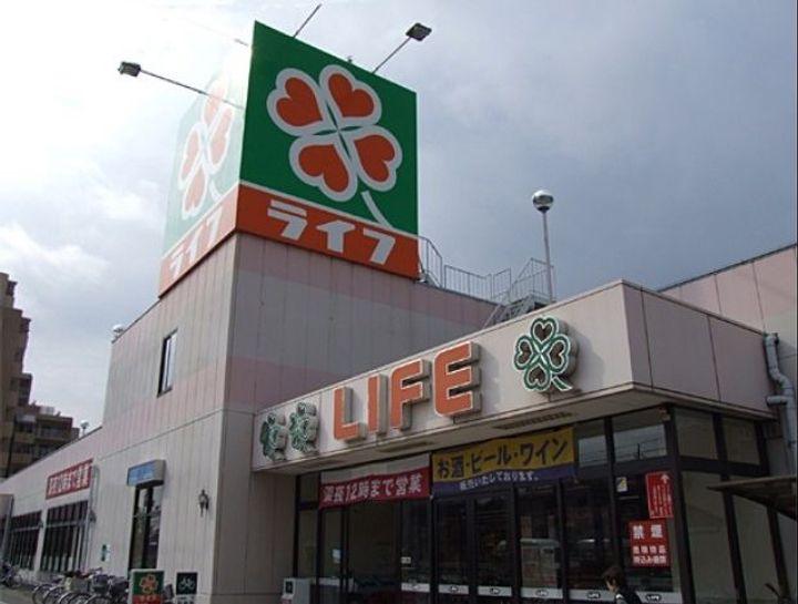 東京都足立区扇2(マンション)の賃貸物件の周辺