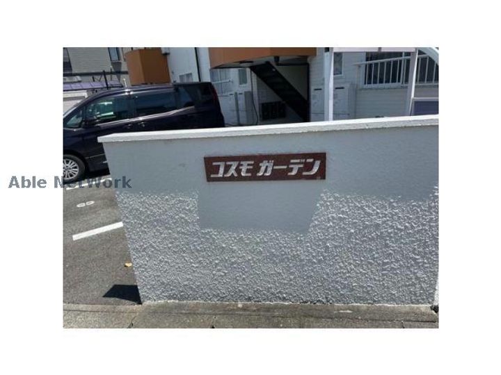 愛知県高浜市湯山町5(マンション)の賃貸物件の地図