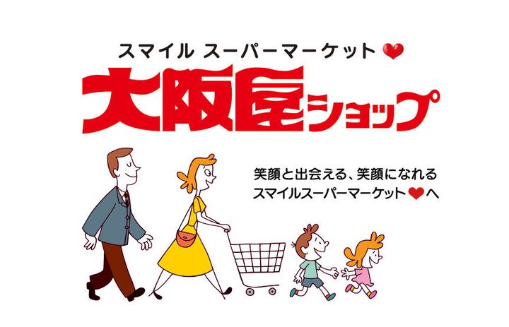 トラスティ泉本町の周辺