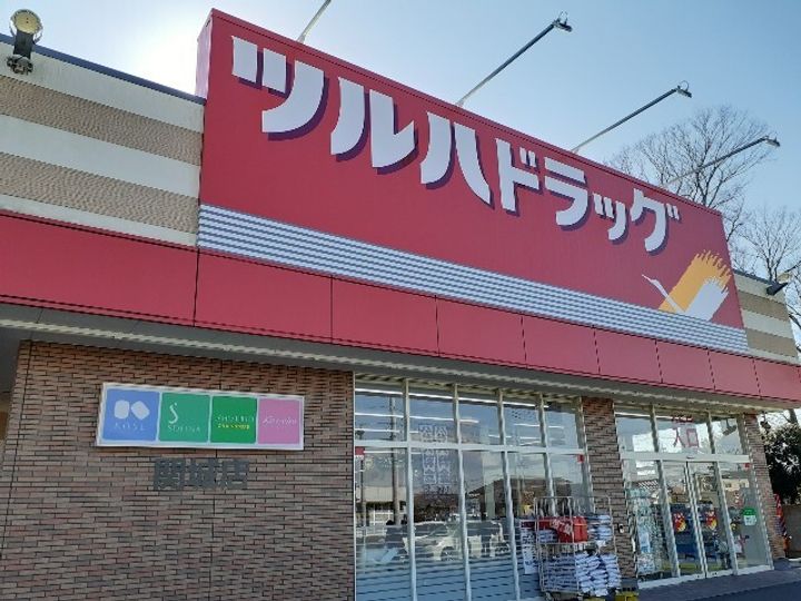 コーポ梨花の周辺