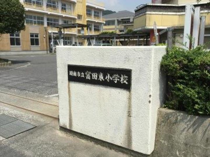 山本ハイツ・政所の周辺
