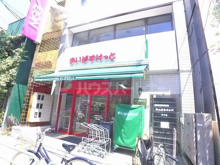 アルファコート青砥4の周辺